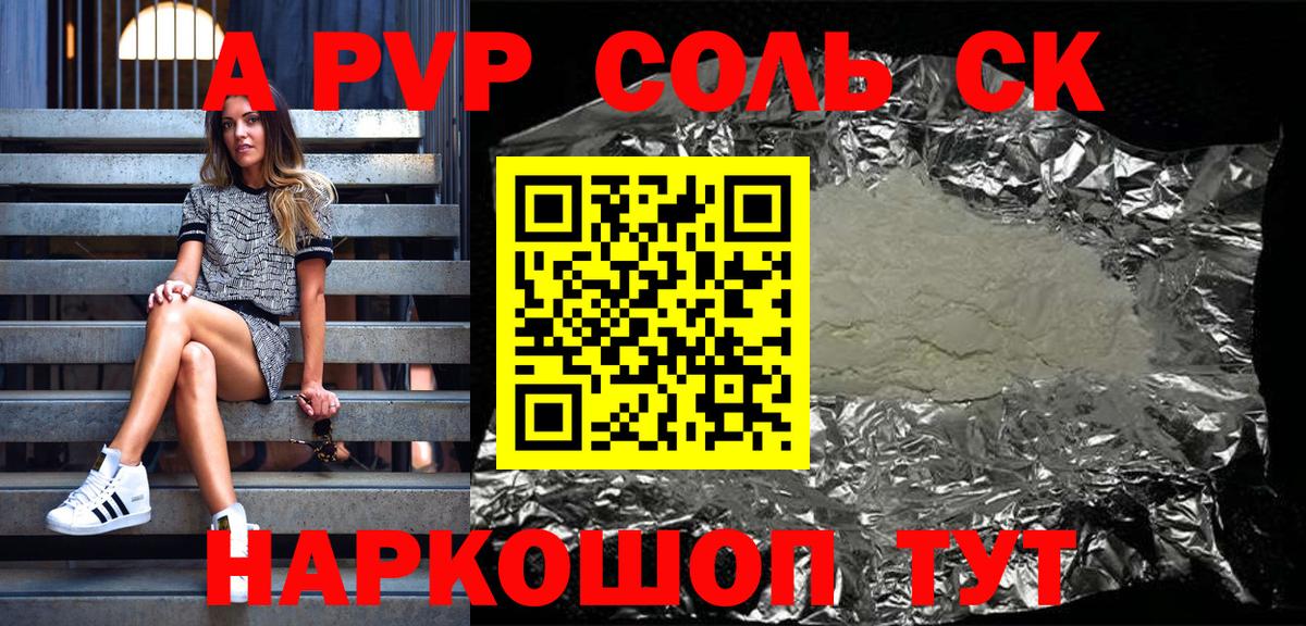 А ПВП VHQ  Альфа ПВП мука  Нефтекамск  Вход с VPN  А ПВП СК КРИС 
