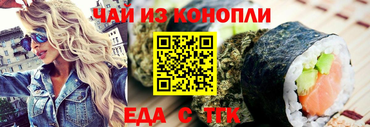 Canna-Cookies конопля  Вход с VPN  Нефтекамск 