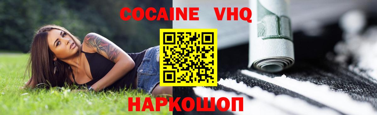 Нефтекамск  Вход с VPN  ЭКСТАЗИ  ТГК  Конопля  Меф кристаллы  ГАШ  Кокаин 