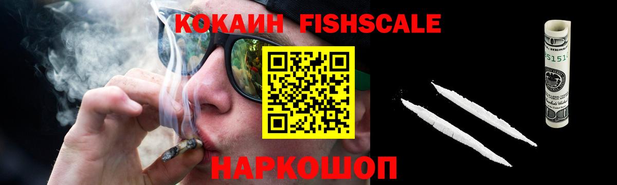 Cocaine 98%  КОКАИН Боливия  где купить наркоту  Нефтекамск  Вход с VPN 