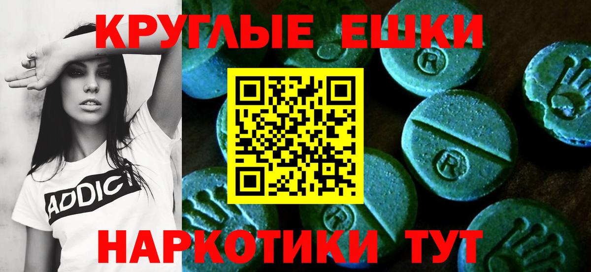 ЭКСТАЗИ louis Vuitton Нефтекамск