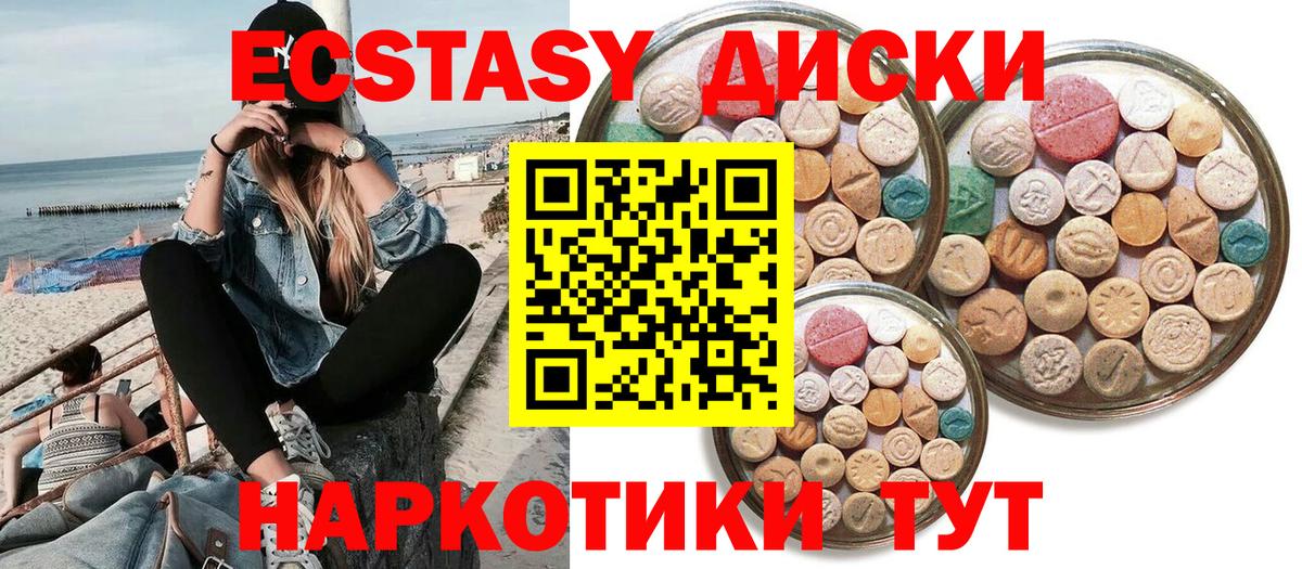 ЭКСТАЗИ бентли  ЭКСТАЗИ бентли  Нефтекамск  Вход с VPN 