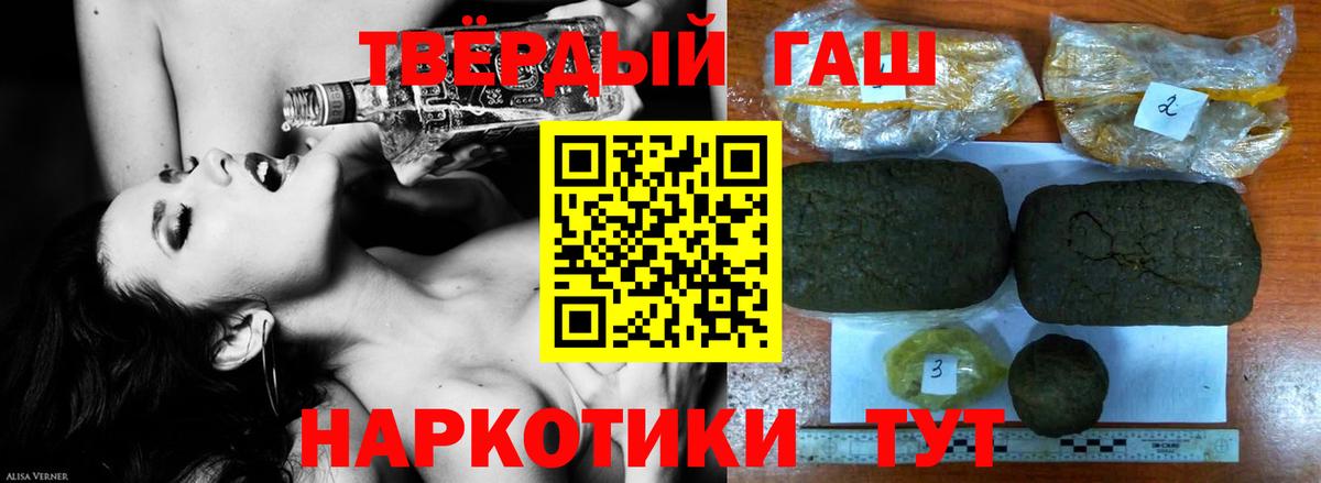 Гашиш AMNESIA HAZE  ГАШИШ индика сатива  Нефтекамск  Вход с VPN 