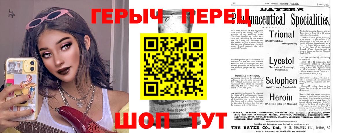 Нефтекамск  Героин афганец  Вход с VPN 