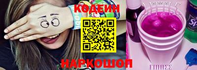 твердый Сланцы