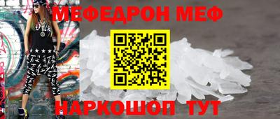 трава Славгород