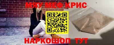 трава Славгород