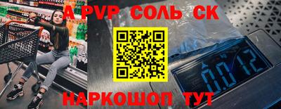 твердый Сланцы