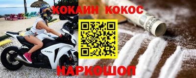 соль ск Славянск-на-Кубани