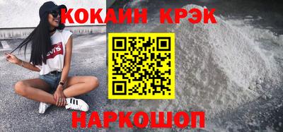 соль ск Славянск-на-Кубани