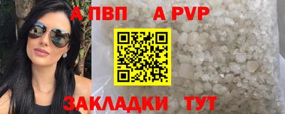 соль ск Славянск-на-Кубани