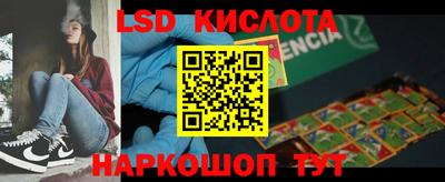 трава Славгород