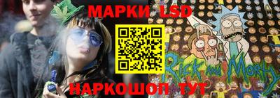 трава Славгород