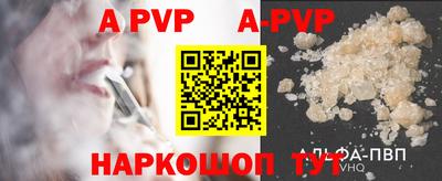 трава Славгород