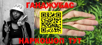 соль ск Славянск-на-Кубани