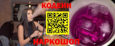 трава Славгород