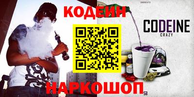 соль ск Славянск-на-Кубани