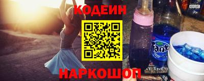соль ск Славянск-на-Кубани