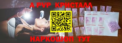 соль ск Славянск-на-Кубани
