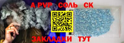 трава Славгород