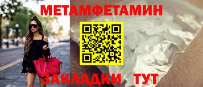 трава Славгород