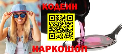 твердый Сланцы