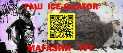 трава Славгород