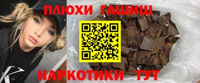 твердый Сланцы