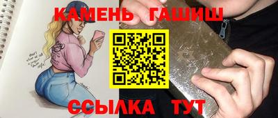 соль ск Славянск-на-Кубани