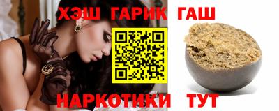 трава Славгород