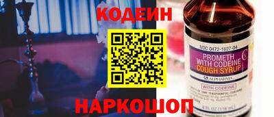 соль ск Славянск-на-Кубани