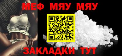 соль ск Славянск-на-Кубани