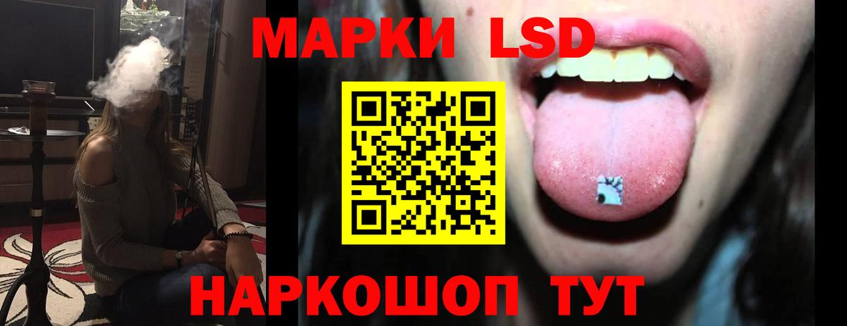 Лсд 25 экстази ecstasy  LSD-25 экстази кислота  Нефтекамск  ЛСД экстази  Вход с VPN 