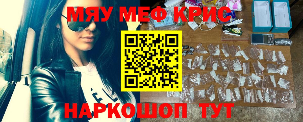 Нефтекамск  МЕФ  Вход с VPN  blacksprut онион  Меф кристаллы 