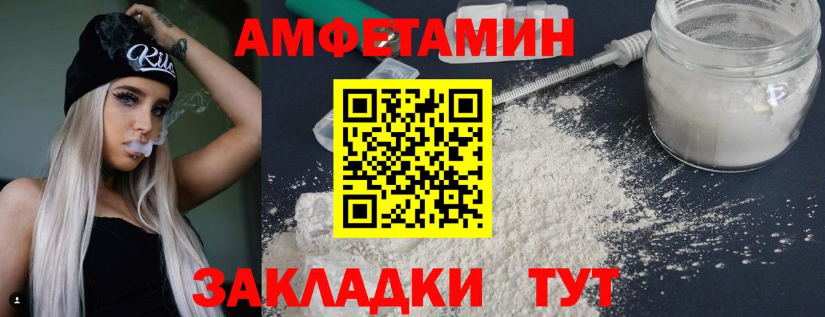 Первитин пудра Нефтекамск