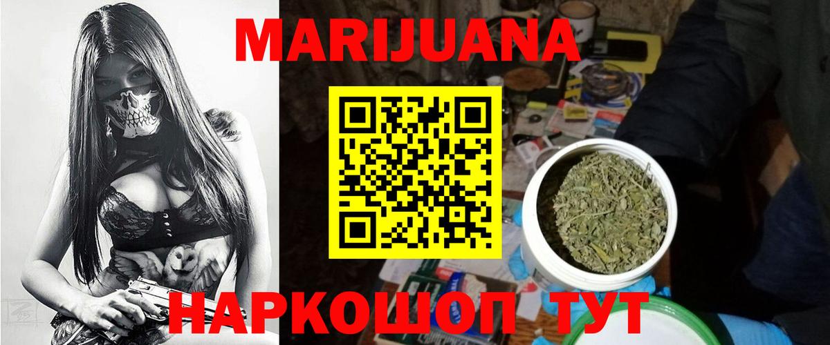 Канабис AK-47  Бошки марихуана ГИДРОПОН  Марихуана AK-47  Нефтекамск  Вход с VPN 